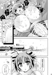 (SC58) [OXG (Amano Taiki)] Hana to Mitsubachi