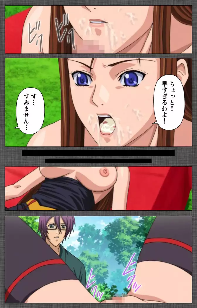 DISCIPLINE Rei Kanzenban