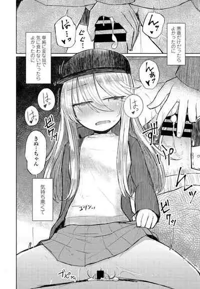 COMIC Penguin Club 2021-04