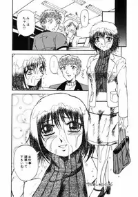 [Anthology] Choukyou no Kan SLAVE ROOM Vol. 3