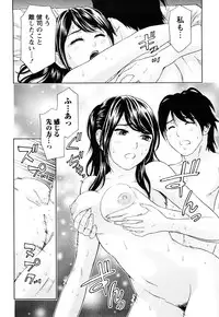 [Azuma Taira] Majiwari Office