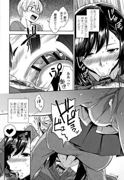 [Mikemono Yuu] Akuma de JK!