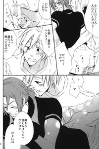 (GOOD COMIC CITY 20) [Princess Gigolo (Narazaki Neneko)] Heat Island (Free!)