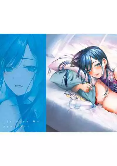 [Pyon-Kti] Katakoi Fragment - Lie with Me [Digital]