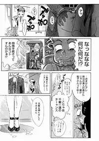 Comic Megastore 2004-11