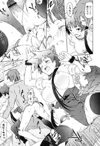 [China] Oneechan to Imouto ha Ore no Yome