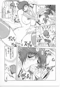 [Yoshiama Renzou (Matsukawa Iku)] Sakuretsu Eropai Dynamite