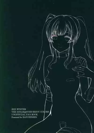 Haku・Yoru・Itsu・Wa