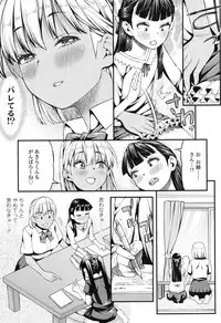 COMIC Koh 2017-12 [Digital]