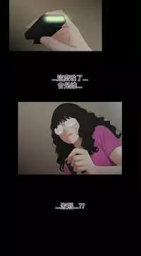 三姐妹36-50（chinese）