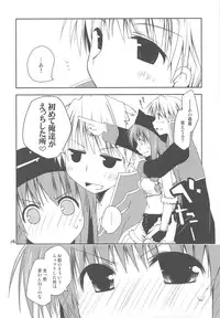 (C76) [Ponkotsu Works] Ponkotsu Graffiti VOL.06 (various)