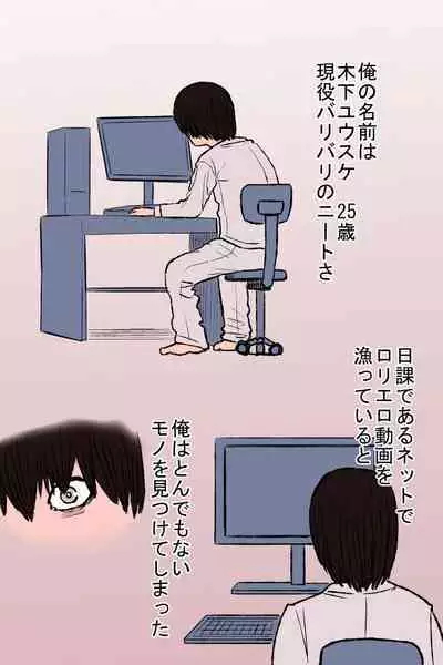 Zon kore 〜Golden zombie collection〜