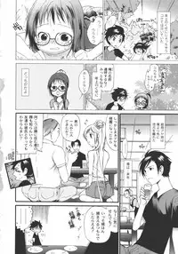 [Toshi] Iikotoshiyo!