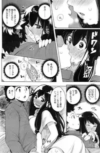 COMIC Kairakuten BEAST 2014-12