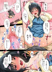 [DM-FC (Mutsuki)] Renai Soudan... Hic... Shita dake no Nanoni...