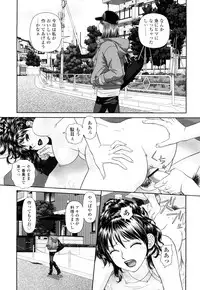 [Yui Toshiki] My Sisters