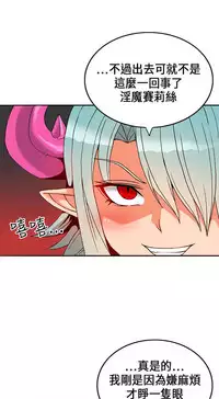 30cm立约人 第一季 [中国翻訳]