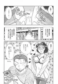 [Hotta Kei] Puri Puri Girls Vol.2