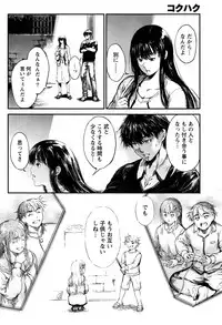 Monthly Vitaman 2017-01