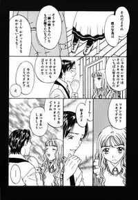 [Kobayashi Shounen] Kinbaku Shoujo