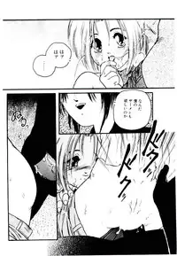 [Protonsaurus] Jiken C’