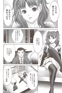 Action Pizazz 2009-12