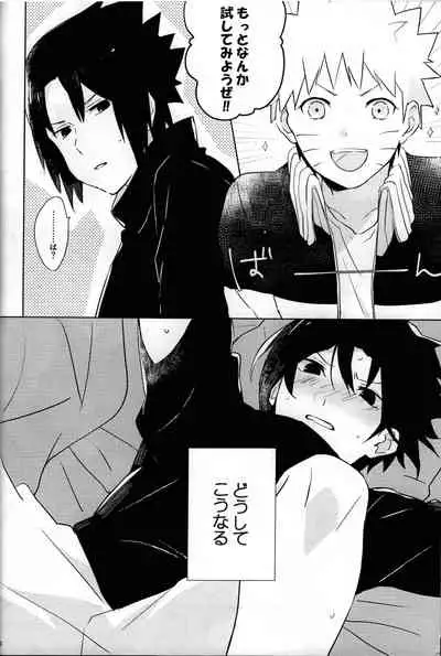 Nininsankyaku Seikatsu