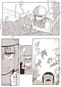 [nnS] Ryona no Kane 2017 Zenpen