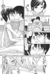 COMIC Momohime 2007-03