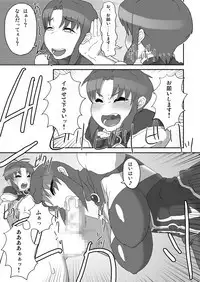 Private Catalog DePu