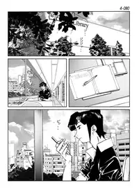 [Katanashi Apollo] Kamo no Aji - Misako 4 [English] [N04h] [Digital]