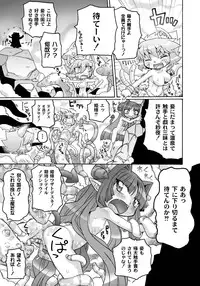 [Murakami Takashi] Ishu Kakuchou Kenbunroku [Digital]