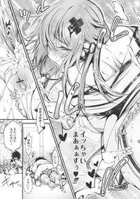 [Kuusou] New! Type ♥ [Digital]