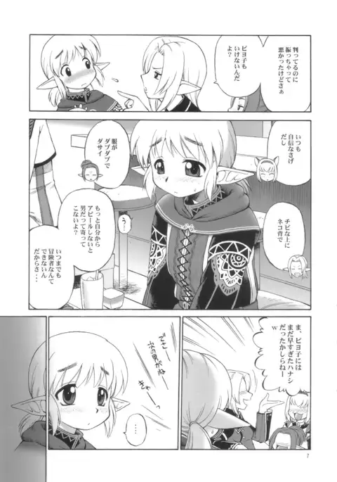 Nightmare Before Christmas