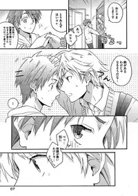 [Anthology] BOY'S Pierce Kaihatsu Shitsu vol.15 Renai Choukyou 24ji [Digital]