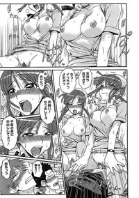 [Isorashi] Kekkou Suki Kamo [Decensored]