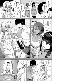 COMIC Shingeki 2018-01 [Digital]