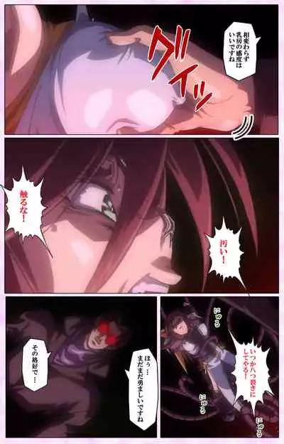 Mahou Shoujo Ai VOL・3 THE ANIME Kanzenban