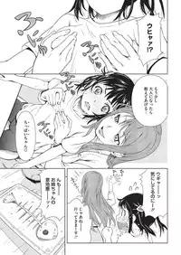 [Kagura Moromi] HALF BOX [Digital]