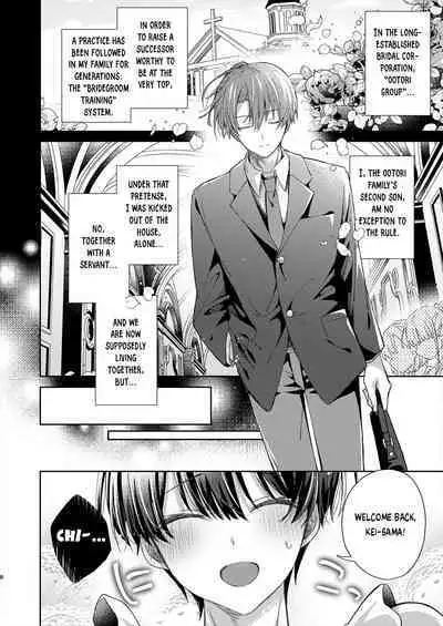 Katakoi Engage - Chapter 1