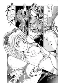 [Nanno Koto] Majuu Keiin 1