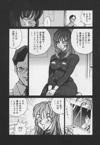 [1ROO] Hakudaku Ou - King of Sperm