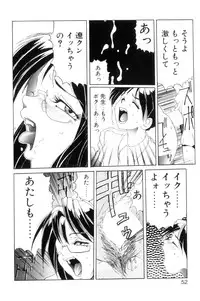 [NeWMeN] Secret Plot [Shinsouban]