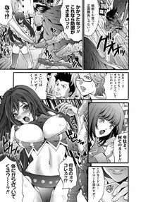 [Oyama Yasunaga] Ryoujoku Shihai [Digital]