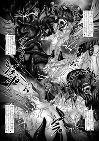 [Pintsize (Hozumi Touzi, TKS)] Dashoku Ibunroku # ~Genei Reizoku Shimai~ [Digital]