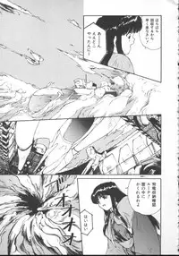 [Nishiki Yoshimune] Linkage