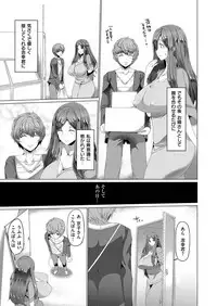 COMIC ExE 12 [Digital]