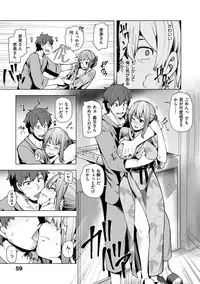 [Ayakase Chiyoko] Wakazuma Zakari [Digital]