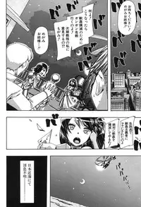 BUSTER COMIC 2013-09 [Digital]