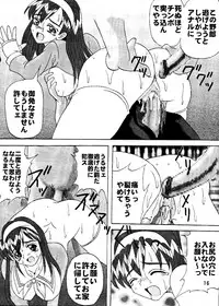 [St. Rio] Dandyism 4 (To Heart, Card Captor Sakura, White Album]